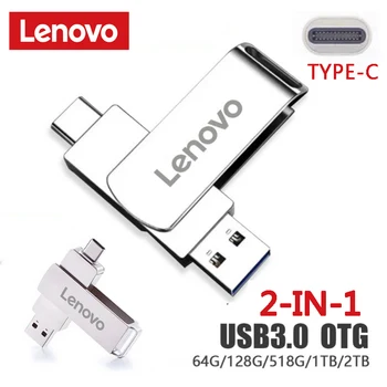 Lenovo 2 ТБ USB 3.0 Флэш-Накопитель OTG Type-C 2 В 1 Высокоскоростной 1 ТБ 512 ГБ Ручка Memory Stick Флешка Type-C Адаптер Металлический U-Диск В Подарок
