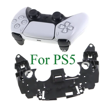 Для Playstation 5 Держатель L1 R1 Внутренняя рамка кронштейн для PS5 внутренняя опорная рамка Держатель для ключей L1 R1
