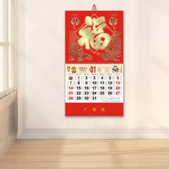 Календарь Year of Dragon Печатный календарь Золотая фольга Настенный календарь Year of Dragon 2024 Традиционный китайский Новый год Ежемесячно