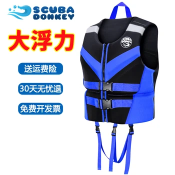 Спасательный жилет HISEA для дрифтинга на открытом воздухе, костюм для подводного плавания, регулируемый спасательный жилет для водных видов спорта, рыбалки, катания на водных лыжах