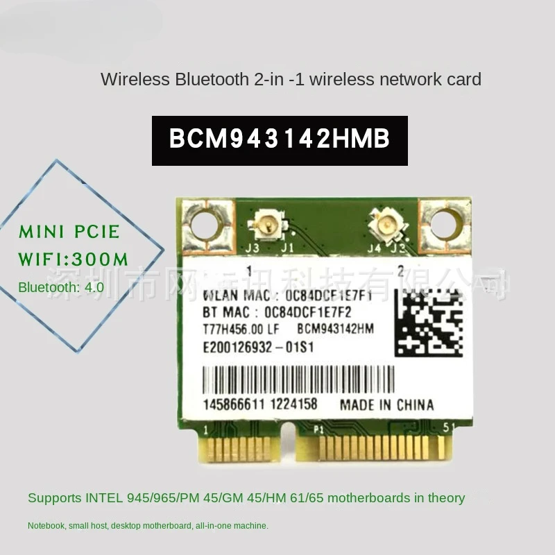 Оригинальный BCM943142HM MINI PCIE 300M для ноутбука, беспроводная карта + 4.0 Bluetooth