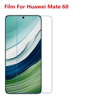 1/2/5/10 шт Ультратонкая прозрачная HD-защитная пленка для ЖК-экрана с чистящей тканевой пленкой для Huawei Mate 60.