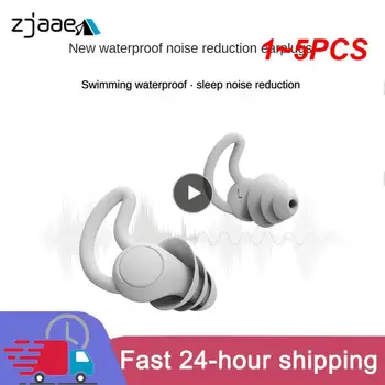 1 ~ 5ШТ силиконовых затычек для ушей, Звукоизоляция, защита ушей, мягкие Противошумные беруши для сна, плавания, тренировок по плаванию в воде