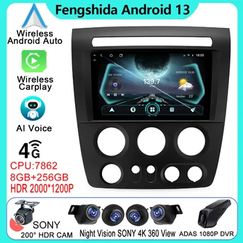 Android Радио Для Hummer H3 1 2005-2010 Автомобильный Видео Мультимедийный Плеер Авторадио GPS Навигационный Экран HDR 5G WIFI BT No 2Din DVD