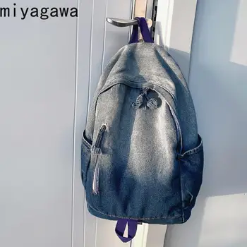 Miyagawa Новый Рюкзак из Выстиранных Джинсов Градиентного Цвета для Женщин, Школьный Рюкзак для Колледжа, Повседневные Джинсовые Рюкзаки в стиле Ретро