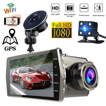 Автомобильный видеорегистратор WiFi GPS HD 1080P Видеорегистратор Камера заднего вида Привод Видеомагнитофон Монитор автоматической парковки Черный ящик автомобиля ночного видения
