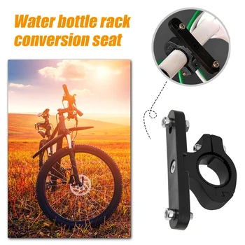Адаптер для крепления седла велосипедной клетки для бутылок с ключом / винтами из алюминиевого сплава, широко используемый на руле / подседельной трубе / раме