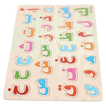 Арабские головоломки с алфавитом, развивающие игрушки, деревянные блоки с буквами, пазлы для детей
