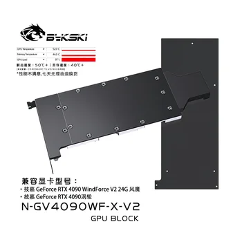 Блок водяного охлаждения графического процессора Bykski с полным покрытием для GIGA RTX4090 WINDFORCE V2 N-GV4090WF-X-V2