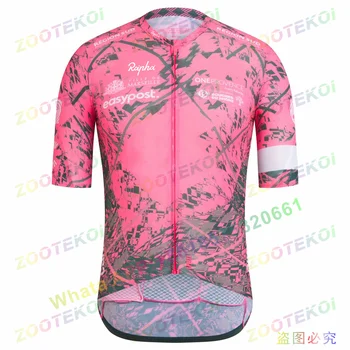 Велосипедная майка ROIPHOI 2023, мужская одежда для горных велосипедов, Быстросохнущая гоночная велосипедная одежда MTB, униформа, Дышащая велосипедная одежда
