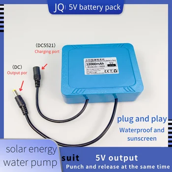 Водяной насос на солнечной батарее 5 В, используется при промывке аквариума, увеличивает циркуляцию кислорода, фильтрует, заряжает и хранит, USB-вентилятор 18650