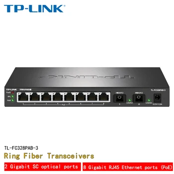 Волоконный приемопередатчик кольцевой сети TP-LINK 2 оптических 4 электрических гигабитных протокола ERP фотоэлектрический преобразователь TL-FC328PAB-3 2 оптических