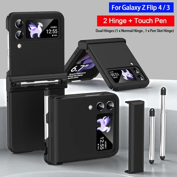 Двойной Шарнирный Чехол для Samsung Galaxy Z Flip 3 4 с Емкостной Ручкой, Держатель для Слота для Сенсорного Пера, Чехол для Galaxy Z Flip 4 5G Case Capa