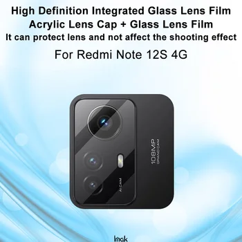 Для Redmi Note 12S 4G пленка для объектива камеры IMAK HD прозрачное износостойкое стекло Пленка для покрытия объектива камеры