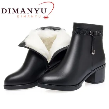 Зимняя обувь DIMANYU, женские ботинки на высоком каблуке, натуральная кожа, шерсть, теплые женские короткие ботинки, нескользящие модельные туфли большого размера, сапоги