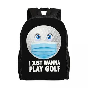 Индивидуальные рюкзаки I Just Wanna Play Golf для женщин и мужчин, базовая сумка для книг для школы, колледжа, игроков в гольф, забавные сумки для мячей для гольфа