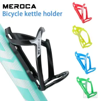 Клетка для велосипедной бутылки MEROCA, держатель для бутылки минеральной воды на горном велосипеде, Снаряжение для верховой езды, Подставка для бутылок для водных велосипедов