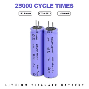 Литий-титанатный аккумуляторный элемент 2,4 В 2000 мАч LTO 18650 с низкой температурой и длительным циклом для электроинструмента с аккумулятором 12 В своими руками