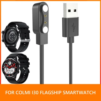 Магнитный Кабель Для Зарядки Смарт-Часов Стабильная Зарядка USB Зарядное Устройство Для Смарт-Часов 1 М Сменный Шнур Зарядного Устройства для Смарт-Часов COLMI I30