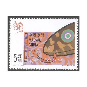Марка Макао 2001 года, китайский знак зодиака, 1 шт., миниатюрный листок, филателия, почтовые расходы, коллекция