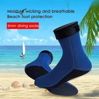 Носки для дайвинга 3 мм, неопреновые пляжные носки для воды, ботинки для гидрокостюма, противоскользящие носки для дайвинга для рафтинга, подводного плавания, парусного спорта, плавания