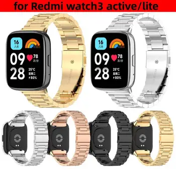 Ремешок для часов Redmi Watch3 Active, металлический ремешок из нержавеющей стали, сменный браслет для Redmi Watch3 Active Lite, браслет