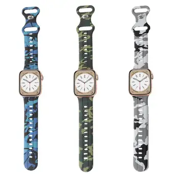 Силиконовый ремешок для часов Apple Watch Band серии Ultra 3 4 5 6 7 8 SE Камуфляжный браслет для умных часов Аксессуары для часов