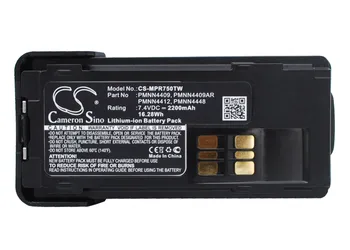 Сменный аккумулятор для Motorola DP2600E, DP4000, DP4400, DP4401, DP4600, DP4601, DP4800, DP4801, GP328D, MOTOTRBO DP2600E