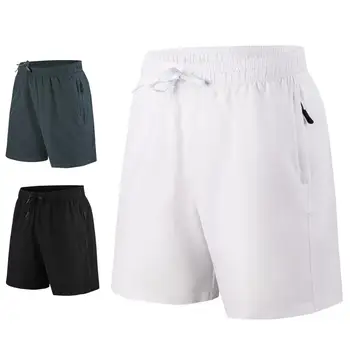 Спортивные шорты, однотонные мужские шорты, удобные универсальные мужские летние короткие брюки с регулируемым шнурком