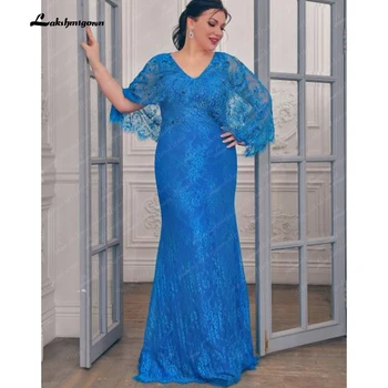 Элегантная русалка, голубая кружевная аппликация, V-образный вырез, платья для матери невесты, длинные рукава, свадебные платья без спинки