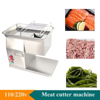 Электрическая мясорубка 250 кг/ч, лезвия 2,5-25 мм из нержавеющей стали, машина для резки мяса, Коммерческая машина для резки свинины, свежей говядины.
